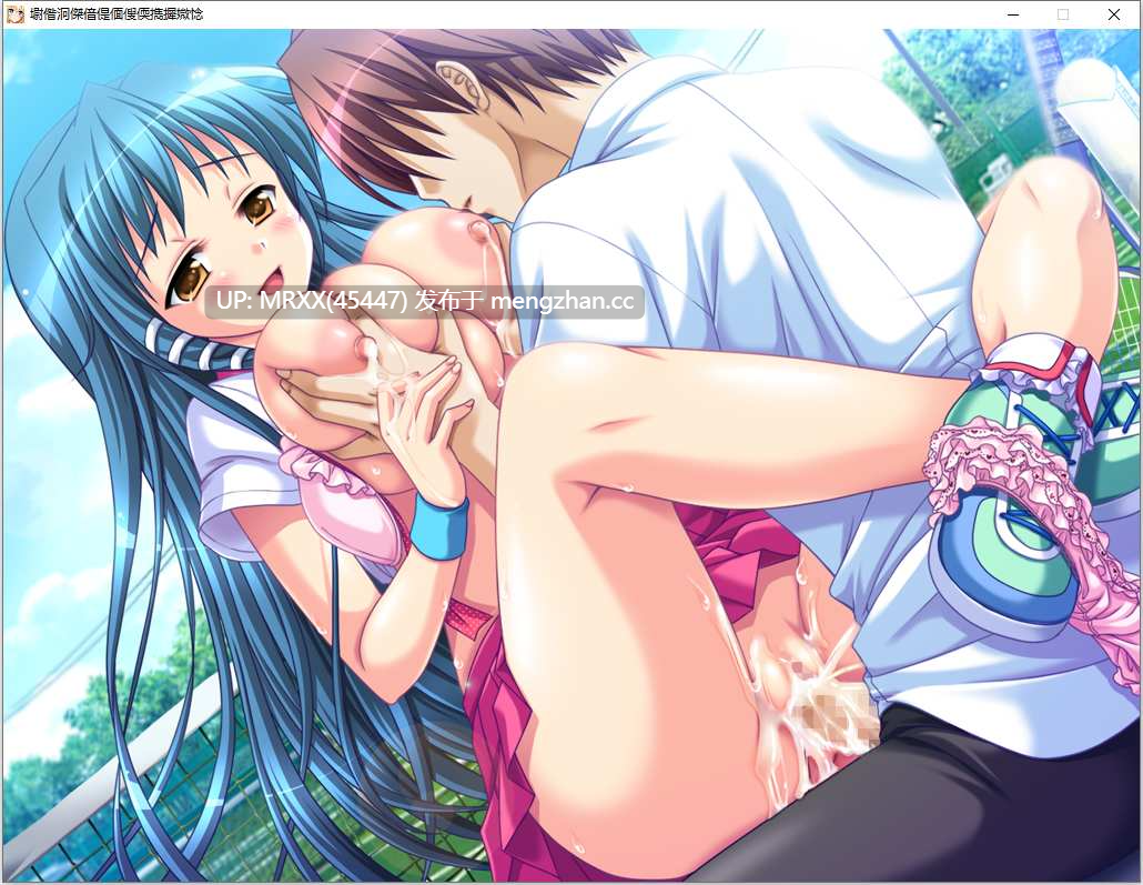【PC/ADV/汉化】炎の孕ませおっぱい乳同級生-第6张图片-萌站