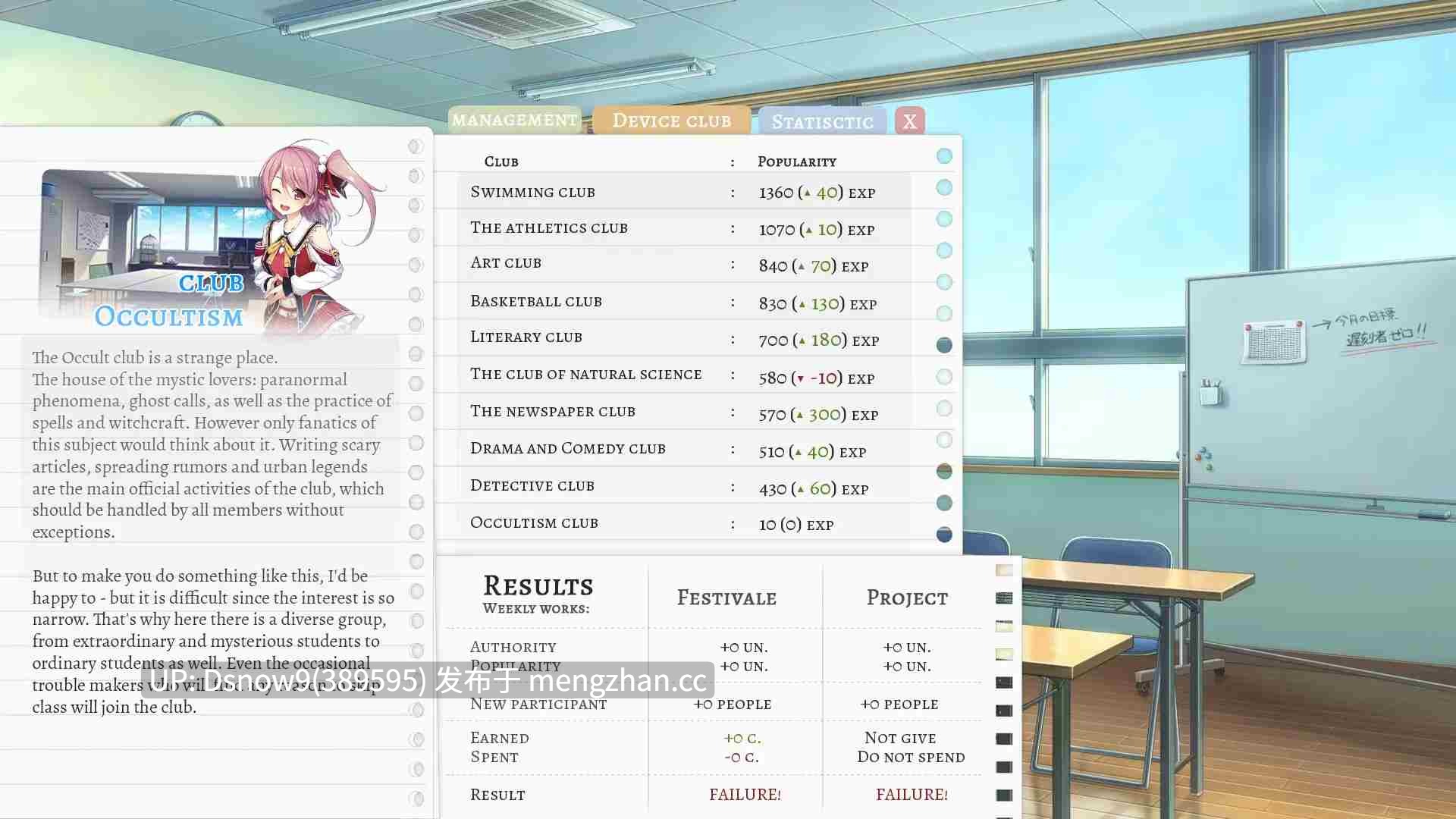 [SLG/官中步兵] 学校游戏 School Game v0.972 bugfix3 [PC+安卓/3.8G]-第5张图片-萌站