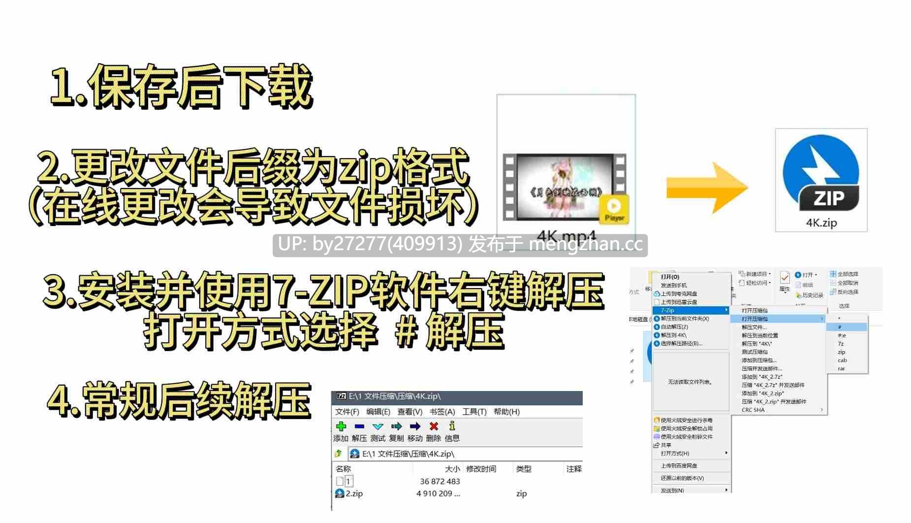 本篇免费【无码/PC/SLG/全回想】死宅天使 尼特与天使与色色家族V1.36-第8张图片-萌站