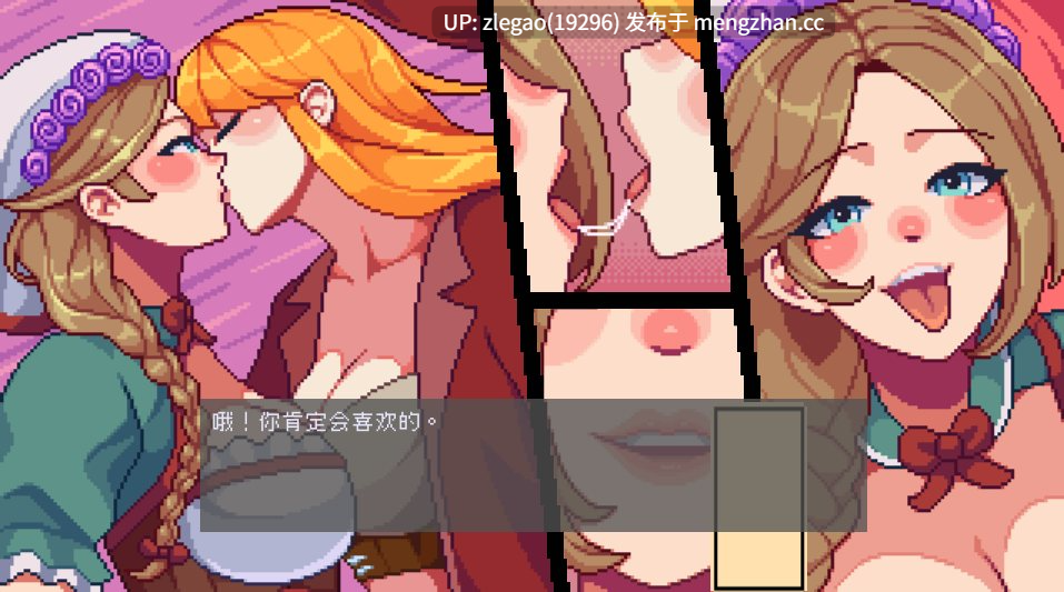 【PC/官中/动态】左轮百合 [Demo]-第4张图片-萌站