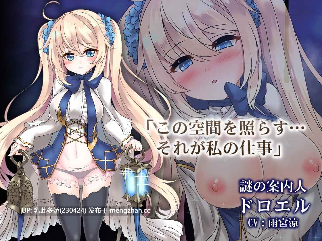 23[RPG官中步兵PC更新] 苍色之光与魔剑锻造师 蒼キ光と魔剣の鍛冶師 V1.04R  build 25121902 Steam官中步兵版 正式版 [3.20G]-第6张图片-萌站