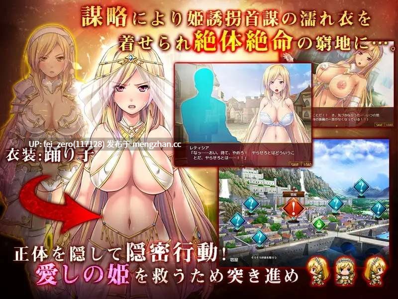 【PC/RPG】RJ208126 女騎士レティシア [ディーゼルマイン]