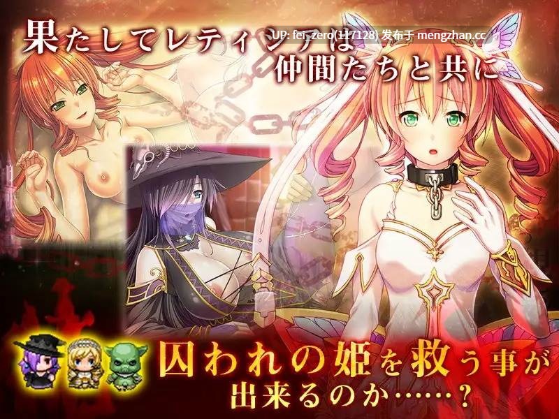 【PC/RPG】RJ208126 女騎士レティシア [ディーゼルマイン]-第4张图片-萌站