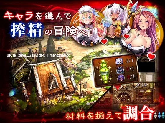 【PC/SLG】RJ214274 ビッチ魔女のアトリエ [ディーゼルマイン]-第3张图片-萌站