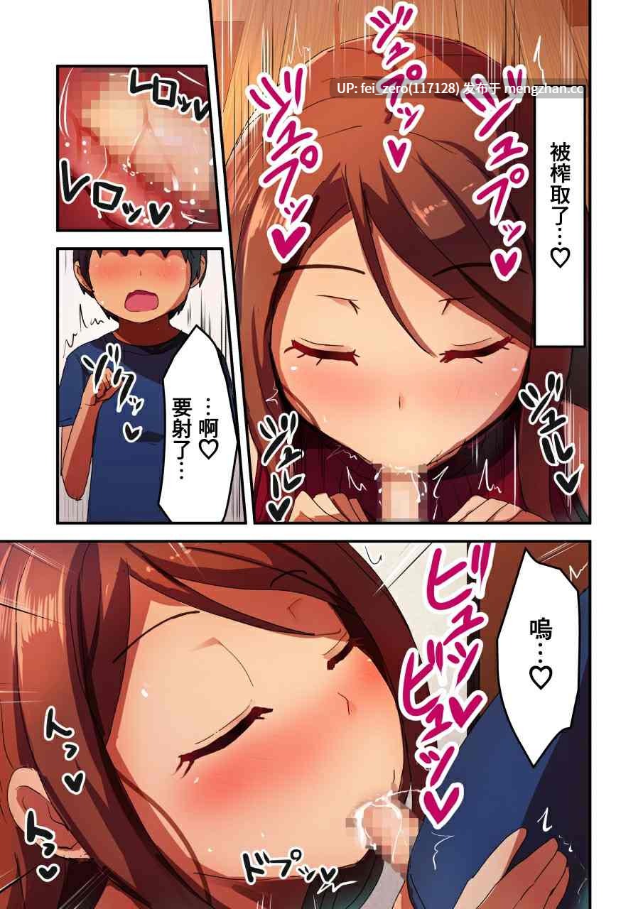 【作品合集】ひがっくす (ひが)[3部]【全彩汉化】【全收集/自整理】