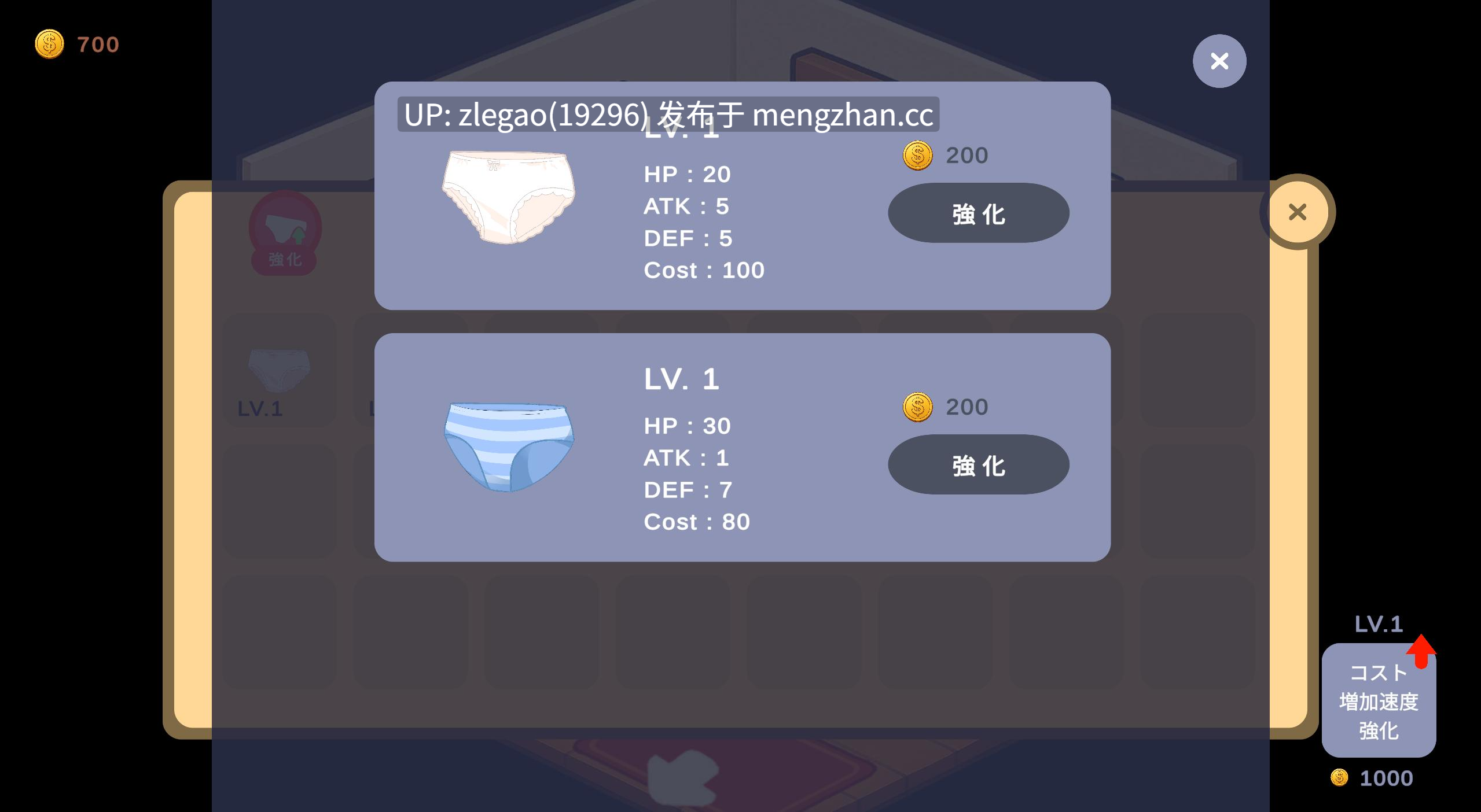 【PC/生肉/动态】内裤大作战 放学后的秘密Ver1.01