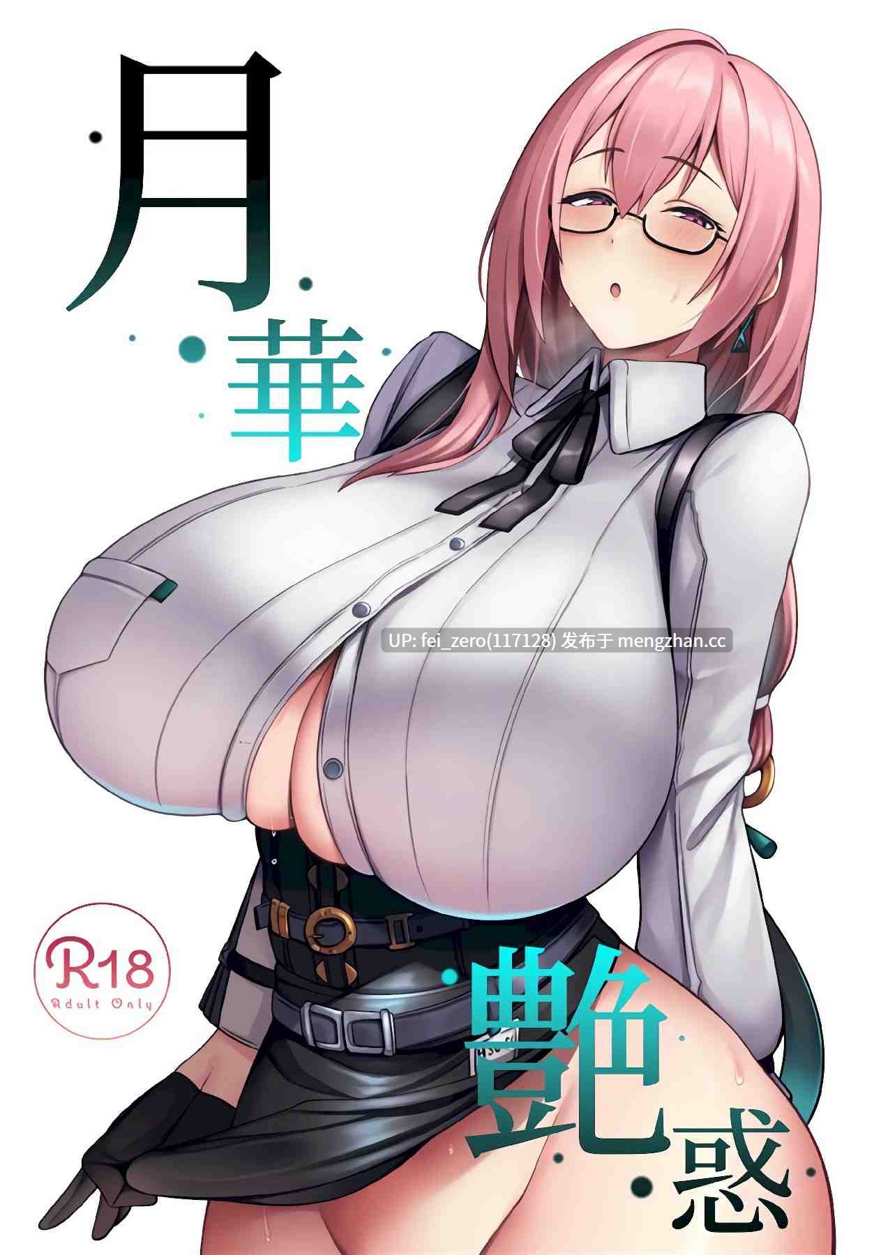 【作品合集】ほづり屋 (鳳スバル)[9部]【汉化】【全收集/自整理】