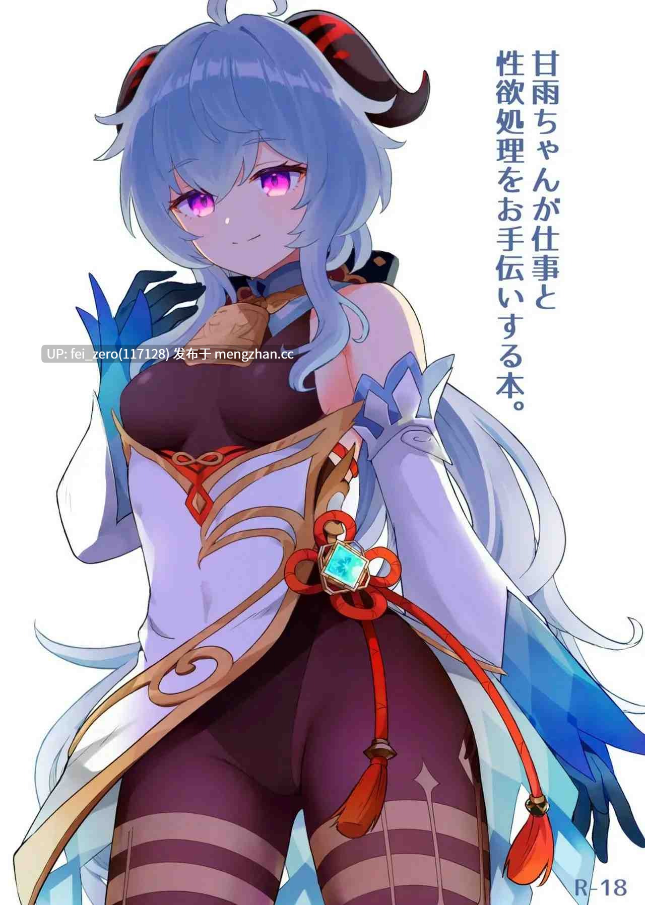 【作品合集】わさびもち (ももさわ)[10部]【全彩汉化】【全收集/自整理】-第2张图片-萌站