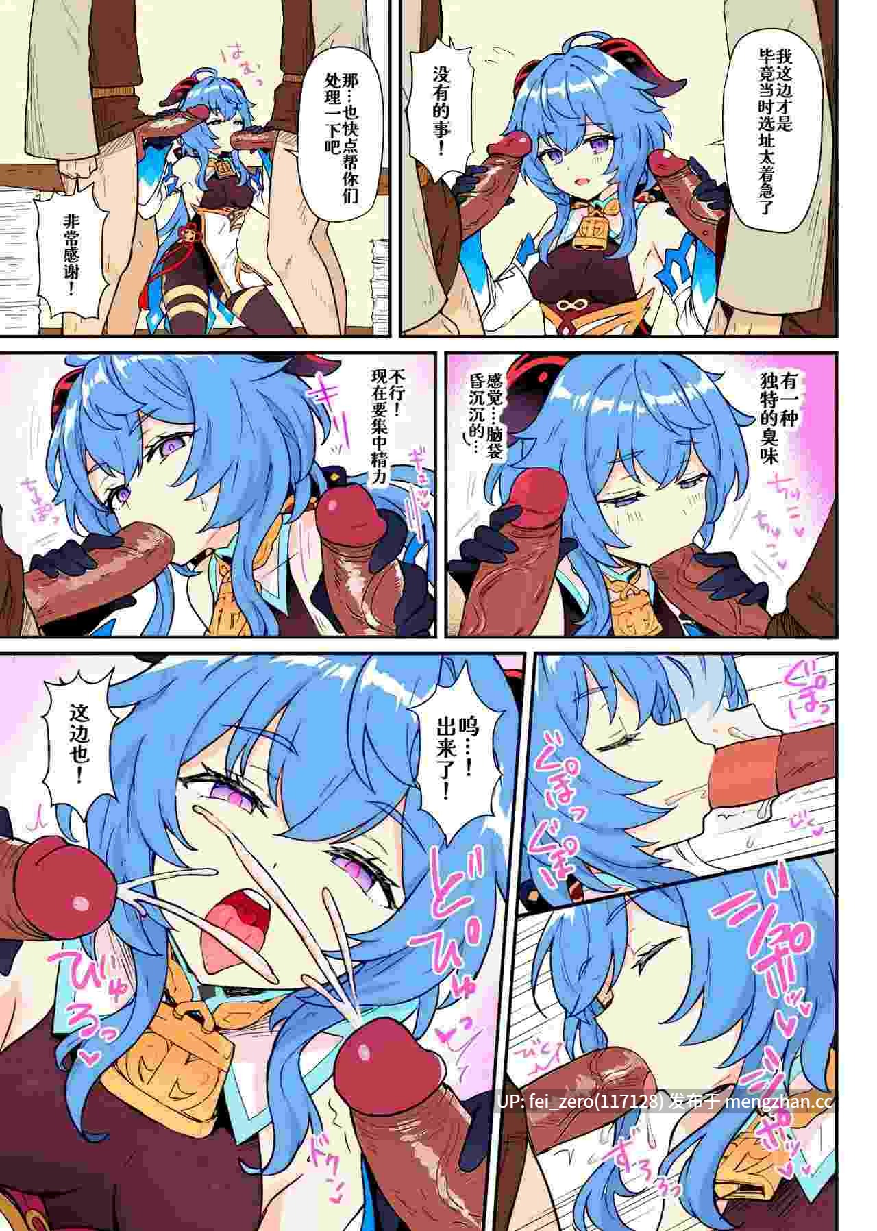 【作品合集】わさびもち (ももさわ)[10部]【全彩汉化】【全收集/自整理】