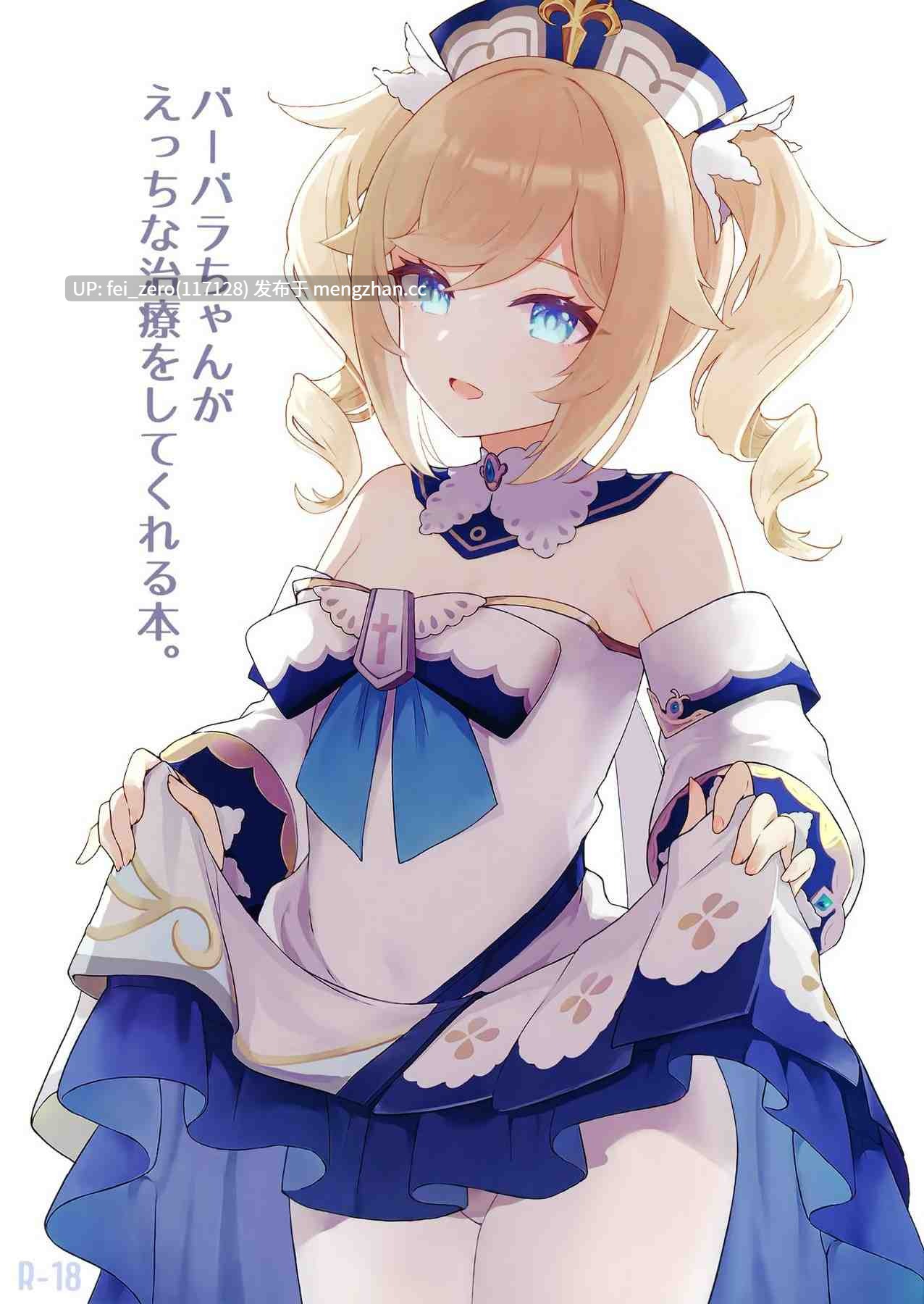【作品合集】わさびもち (ももさわ)[10部]【全彩汉化】【全收集/自整理】-第3张图片-萌站