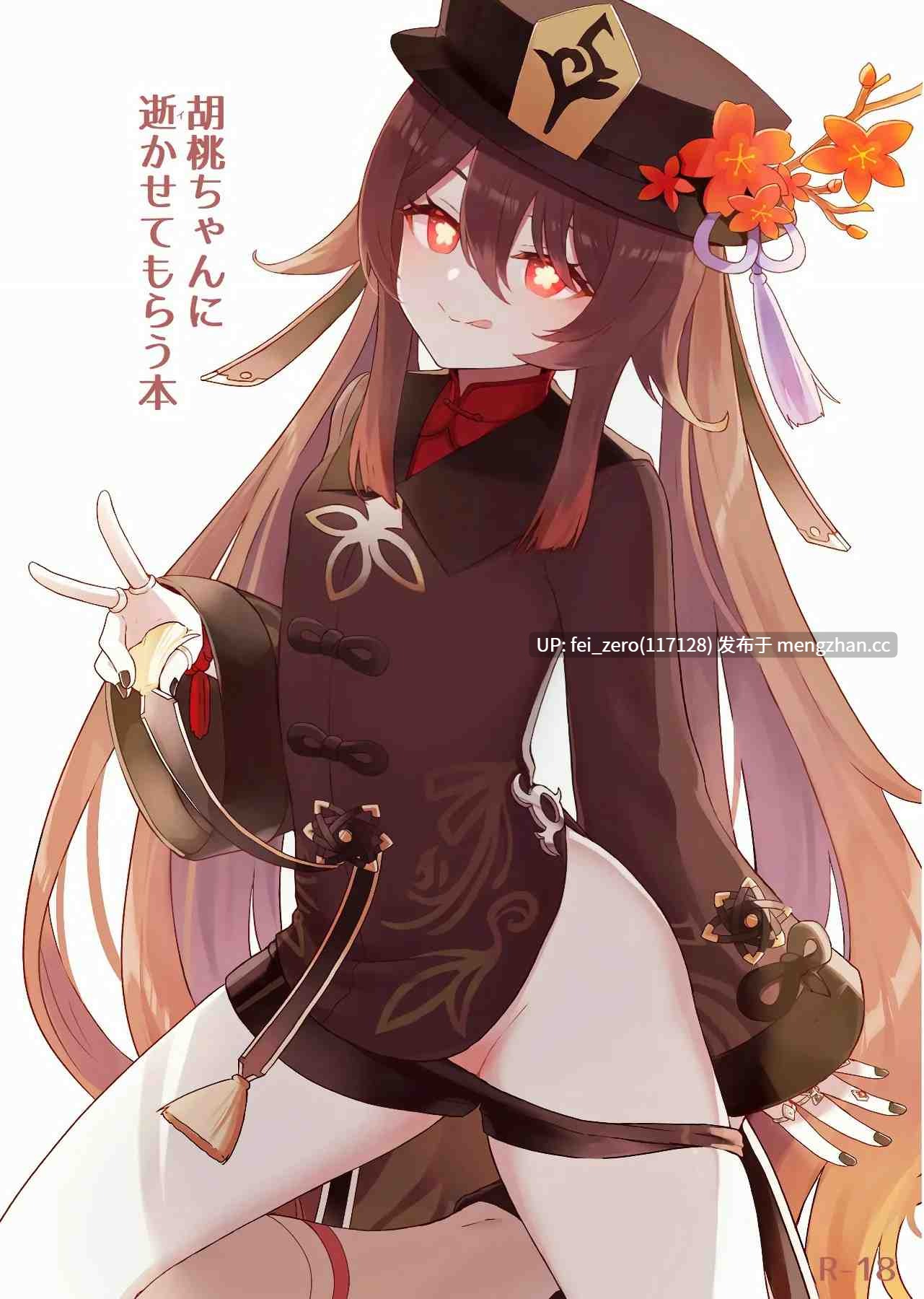 【作品合集】わさびもち (ももさわ)[10部]【全彩汉化】【全收集/自整理】-第5张图片-萌站