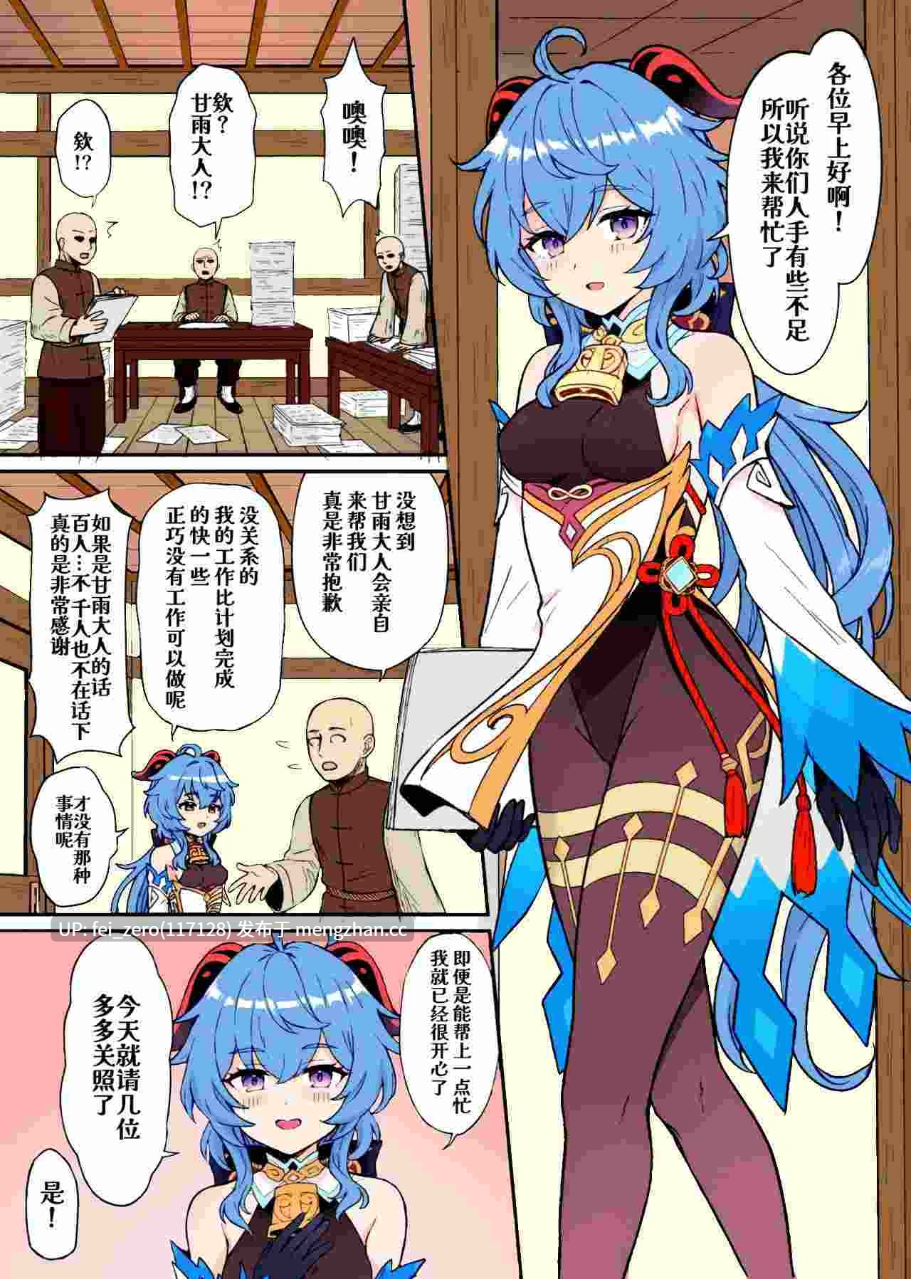 【作品合集】わさびもち (ももさわ)[10部]【全彩汉化】【全收集/自整理】-第4张图片-萌站