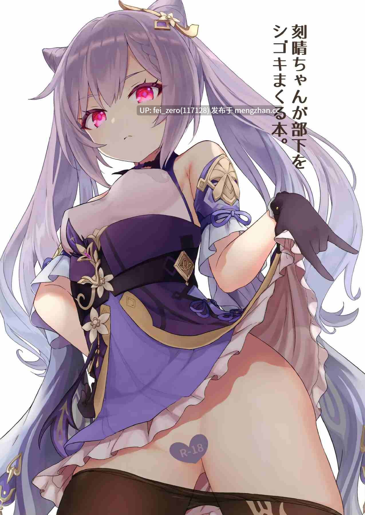 【作品合集】わさびもち (ももさわ)[10部]【全彩汉化】【全收集/自整理】-第6张图片-萌站