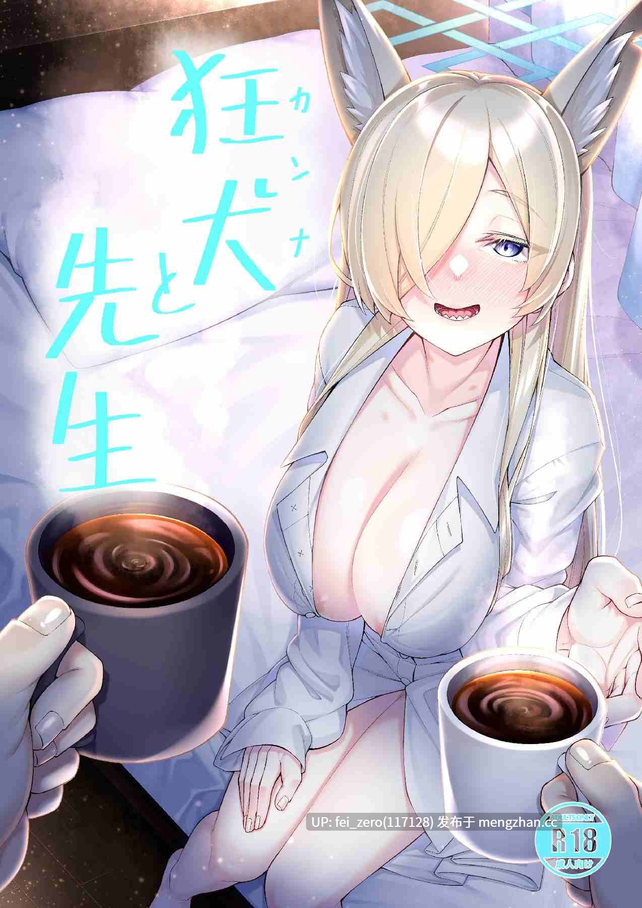 【作品合集】わとちっぷめろんぱん (わとす)[13部]【全彩汉化】【全收集/自整理】-第5张图片-萌站