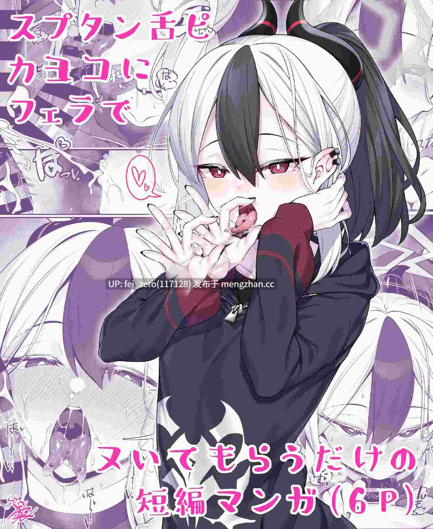 【作品合集】わとちっぷめろんぱん (わとす)[13部]【全彩汉化】【全收集/自整理】-第7张图片-萌站