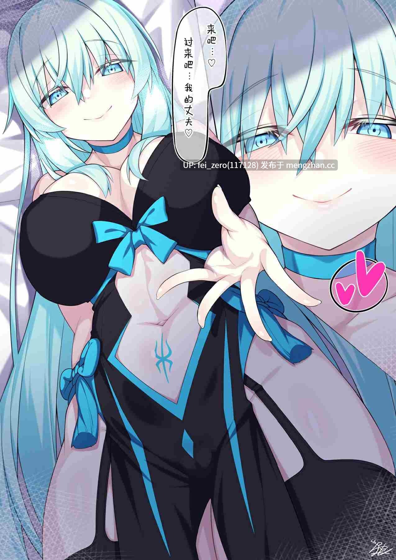 【作品合集】わとちっぷめろんぱん (わとす)[13部]【全彩汉化】【全收集/自整理】-第18张图片-萌站