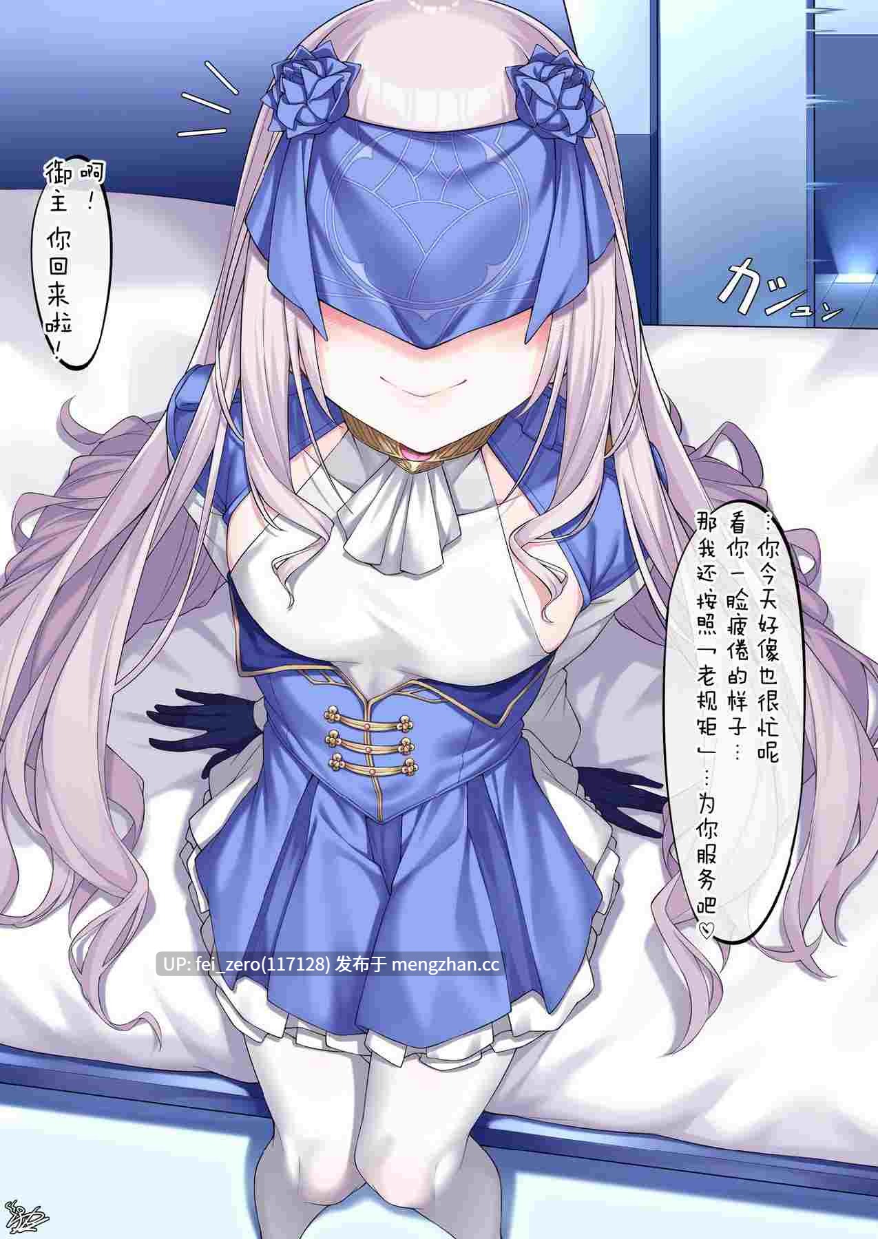 【作品合集】わとちっぷめろんぱん (わとす)[13部]【全彩汉化】【全收集/自整理】-第19张图片-萌站