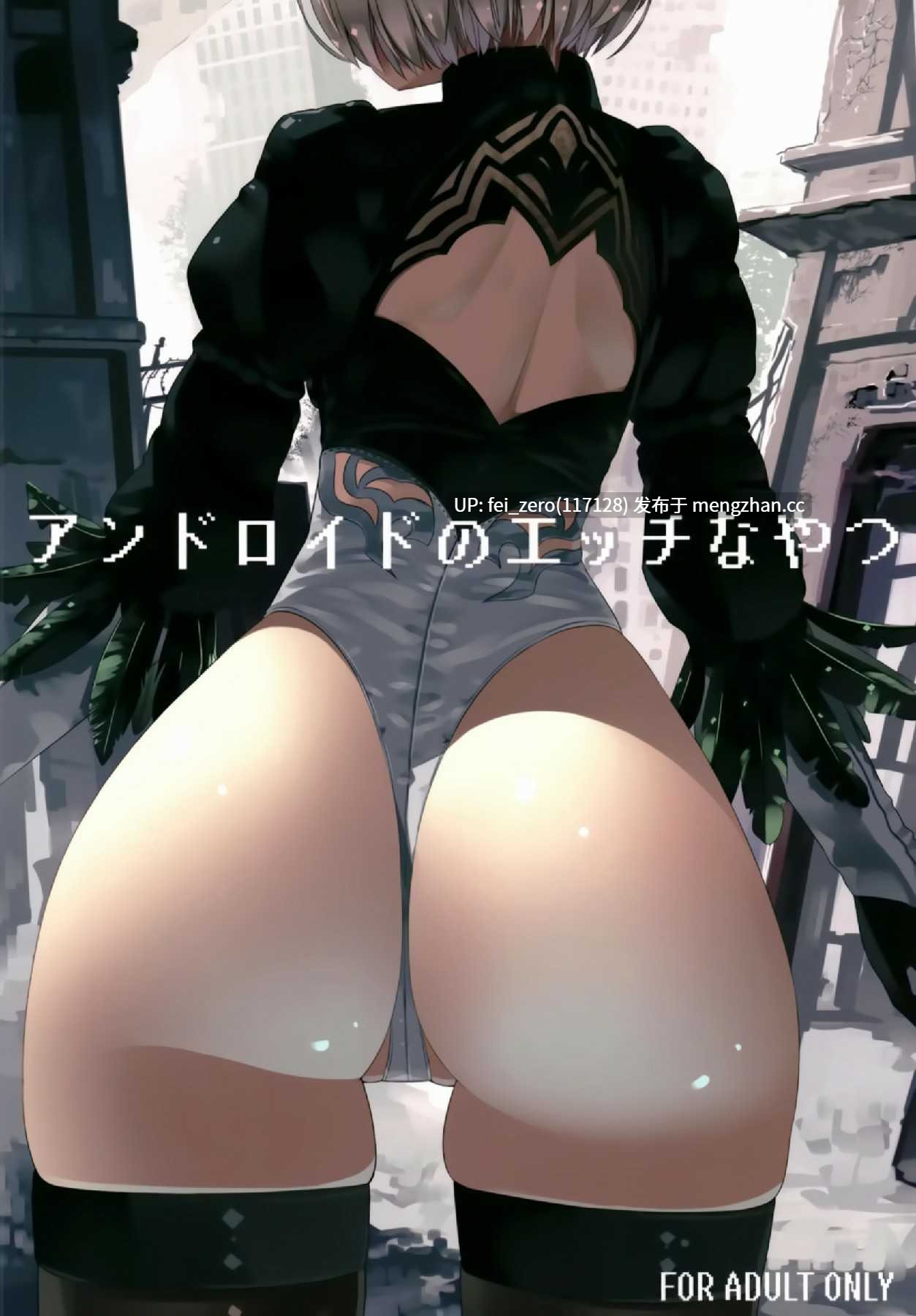 【作品合集】ゐるみねゐしょん。 (オガデンモン)[10部]【汉化】【全收集/自整理】-第6张图片-萌站