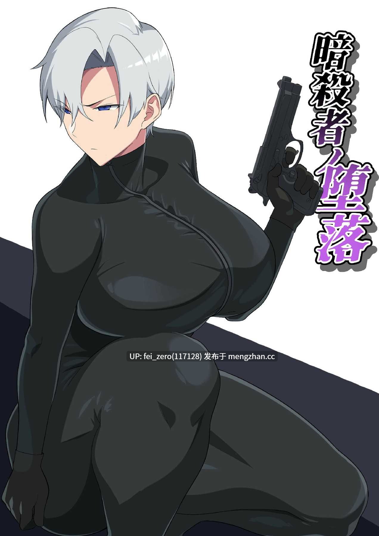 【作品合集】奥島いずも[9部]【全彩汉化】【全收集/自整理】-第26张图片-萌站