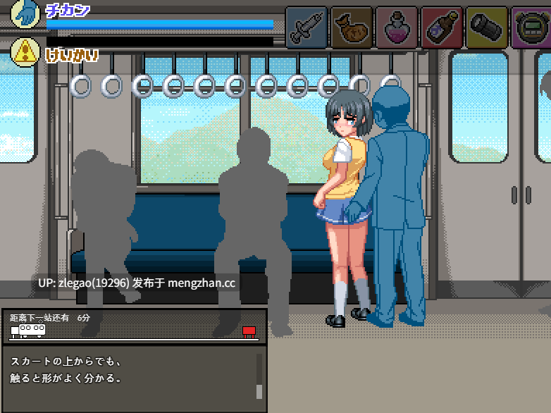 【PC/AI/动态】痴漢の抜きズリ [Ver1.0]-第2张图片-萌站