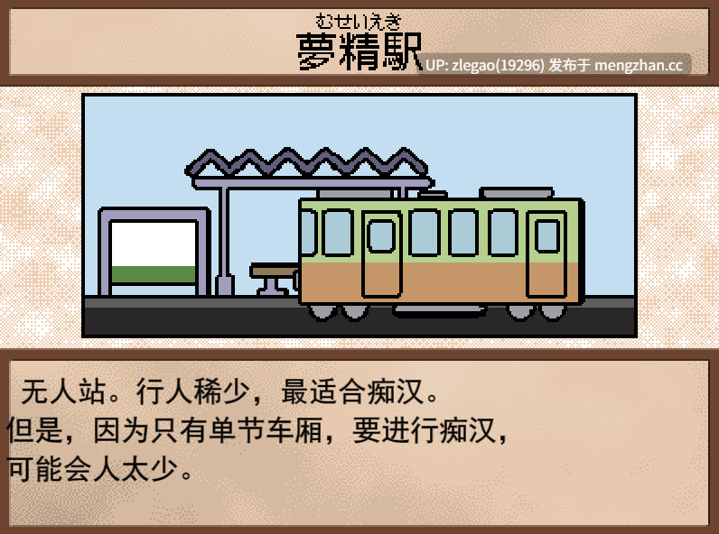 【PC/AI/动态】痴漢の抜きズリ [Ver1.0]-第3张图片-萌站