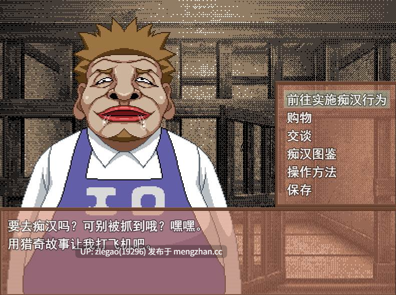 【PC/AI/动态】痴漢の抜きズリ [Ver1.0]-第4张图片-萌站