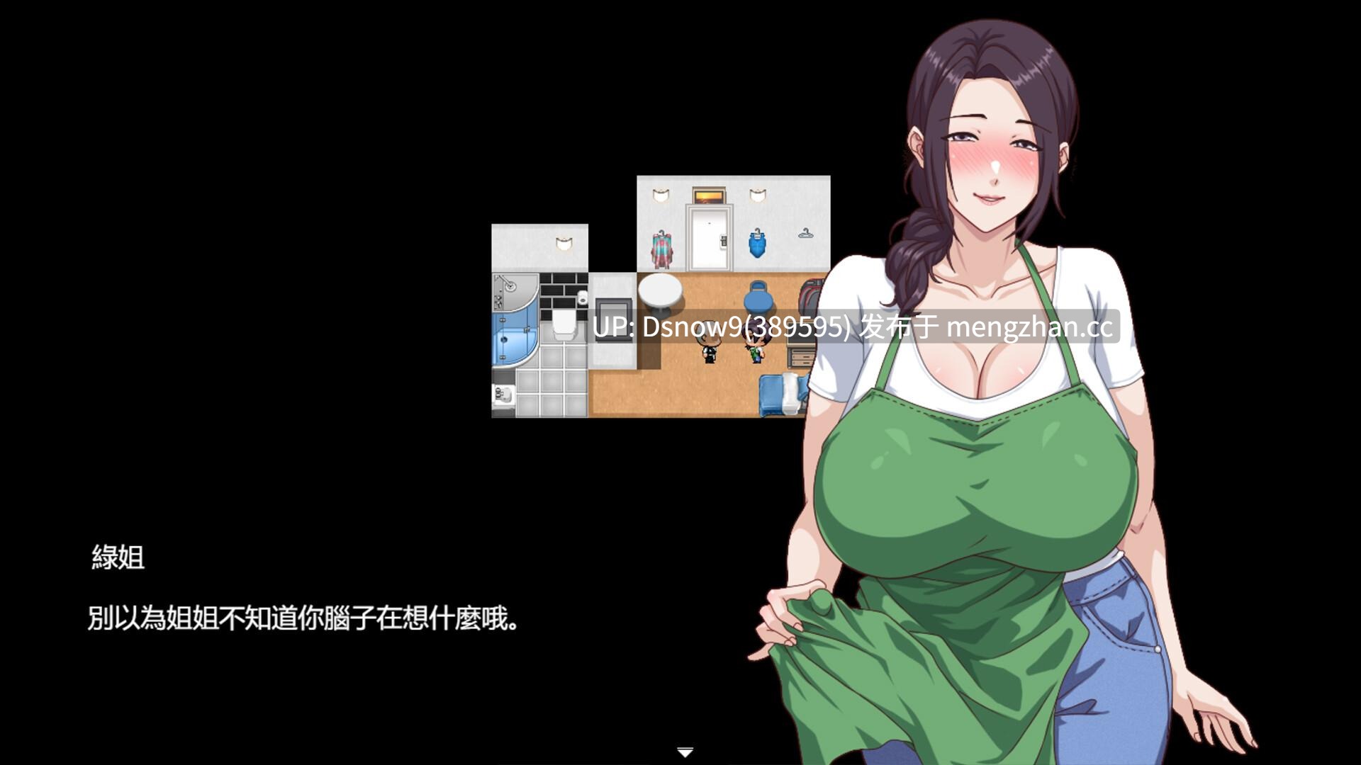 [RPG/官中步兵] 欲望之轮 Pleasure Cruise v25.12.18 [PC/898M]-第3张图片-萌站