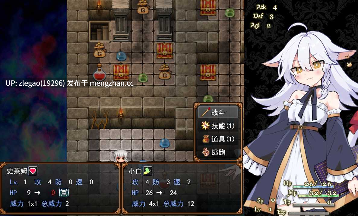 【PC/AI/魔塔】猫路巫女 [Ver1.0]-第3张图片-萌站