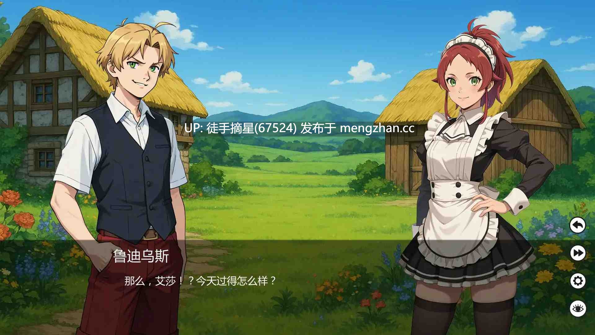萌站汉化 【日系SLG/AI汉化/熟女】无职转生0.04 AI汉化版【PC/0.74G/首发】-第3张图片-萌站