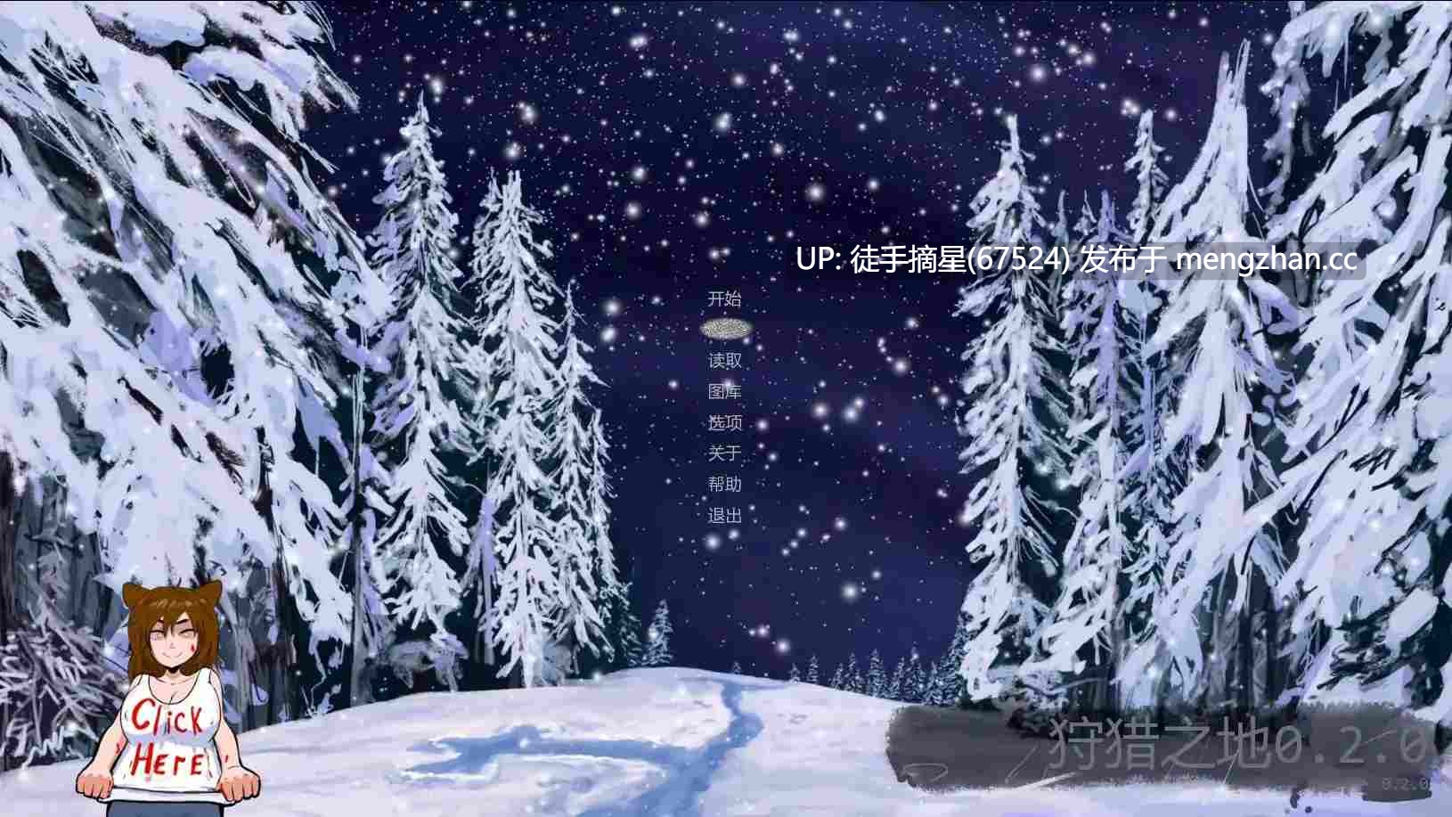 萌站汉化【欧美SLG/AI汉化/暴力】狩猎之地0.2.0 AI汉化版【PC/1.32G/更新】
