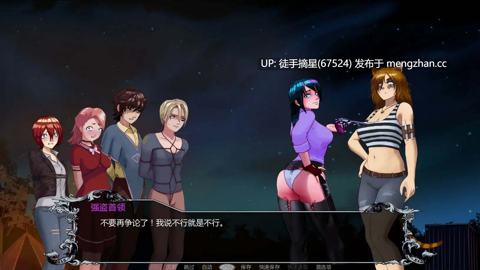 萌站汉化【欧美SLG/AI汉化/暴力】狩猎之地0.2.0 AI汉化版【PC/1.32G/更新】-第2张图片-萌站 萌站汉化【欧美SLG/AI汉化/暴力】狩猎之地0.2.0 AI汉化版【PC/1.32G/更新】-第2张图片-萌站