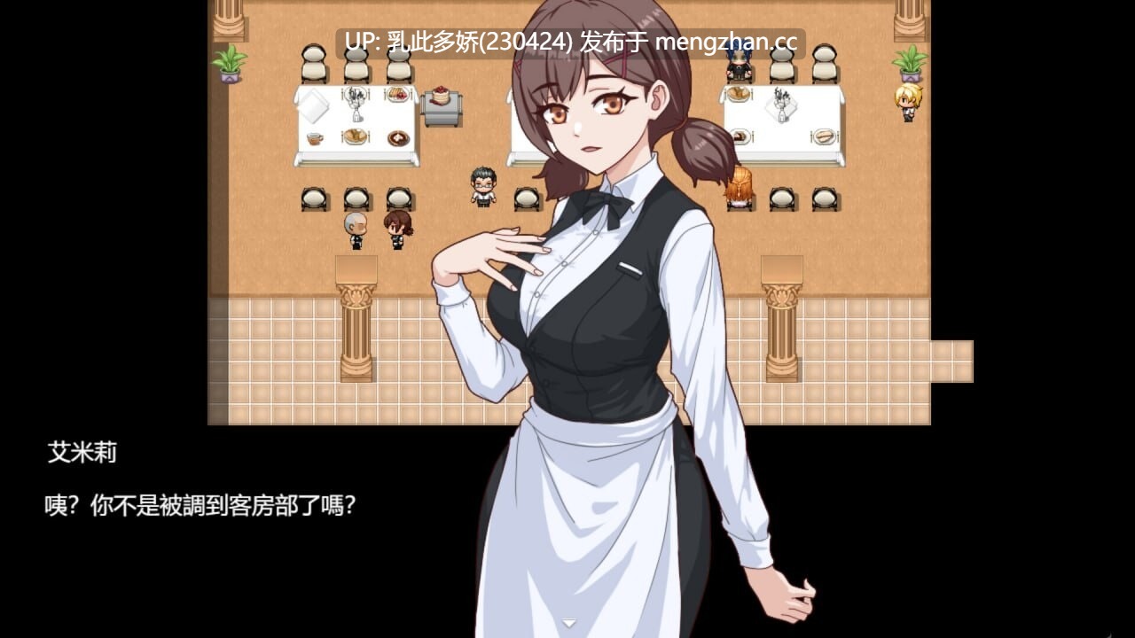 26[RPG官中步兵PC更新] 欲望之轮 Pleasure Cruise v25.12.18 官中步兵版 [898M]-第6张图片-萌站