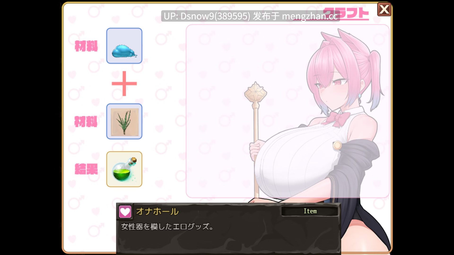 【日系RPG/AI汉化】艾莎的扶她日记 Aisha’s Futa Diaries Demo【PC+安卓/968M】-第4张图片-萌站 【日系RPG/AI汉化】艾莎的扶她日记 Aisha’s Futa Diaries Demo【PC+安卓/968M】-第4张图片-萌站