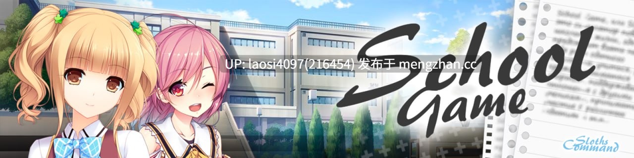 [SLG/PC]#校园游戏   #School Game  v0.972 bugfix3 官方中文版【2025年12月27日 更新-第4张图片-萌站