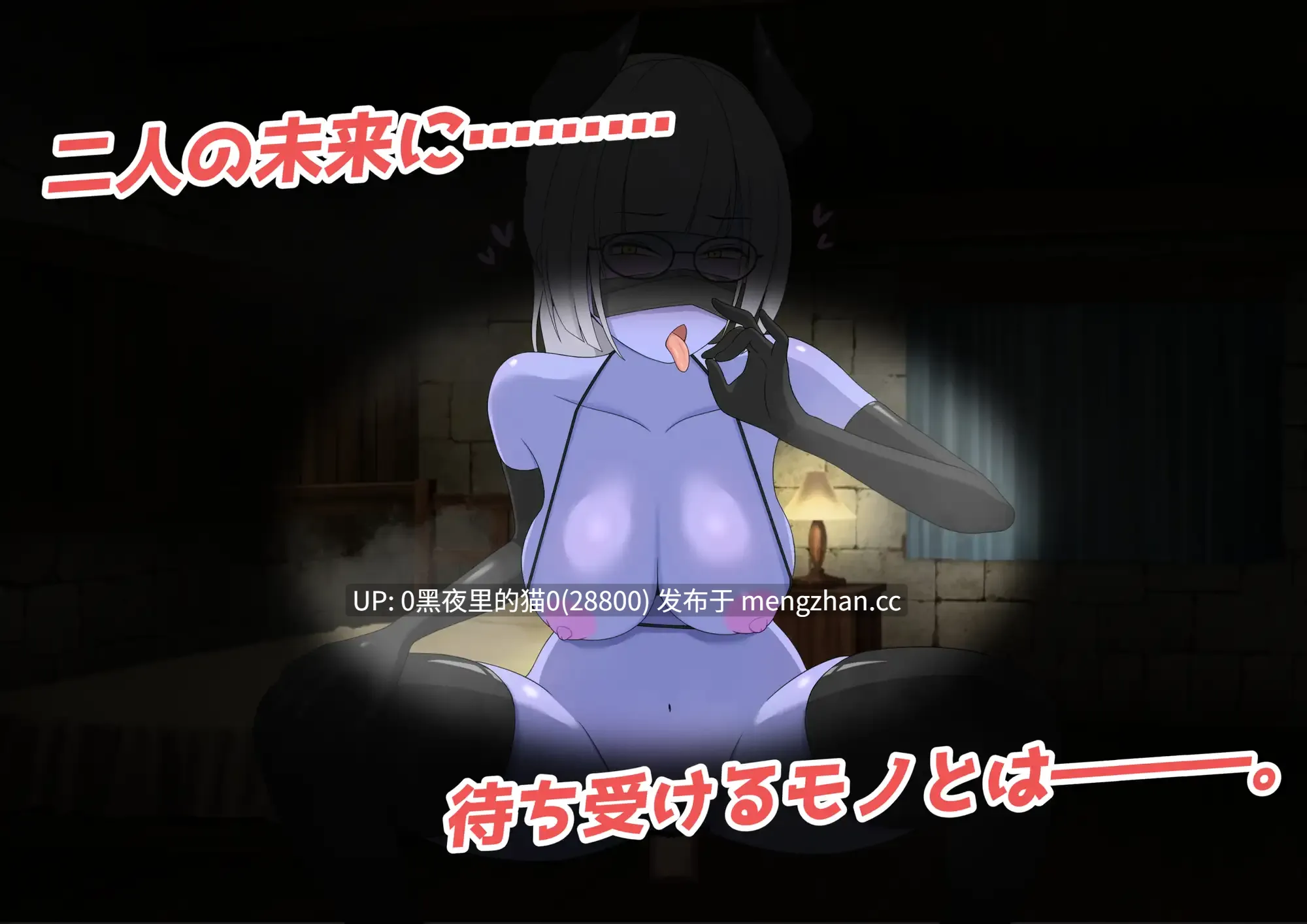 【PC/RPG/AI翻译/NTR】ボクのメイドは寝取られない!?