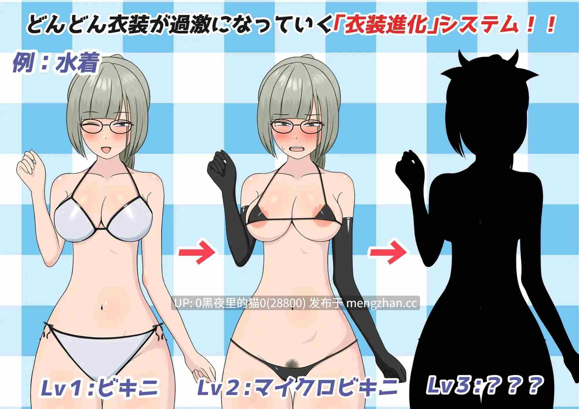 【PC/RPG/AI翻译/NTR】ボクのメイドは寝取られない!?-第3张图片-萌站 【PC/RPG/AI翻译/NTR】ボクのメイドは寝取られない!?-第3张图片-萌站