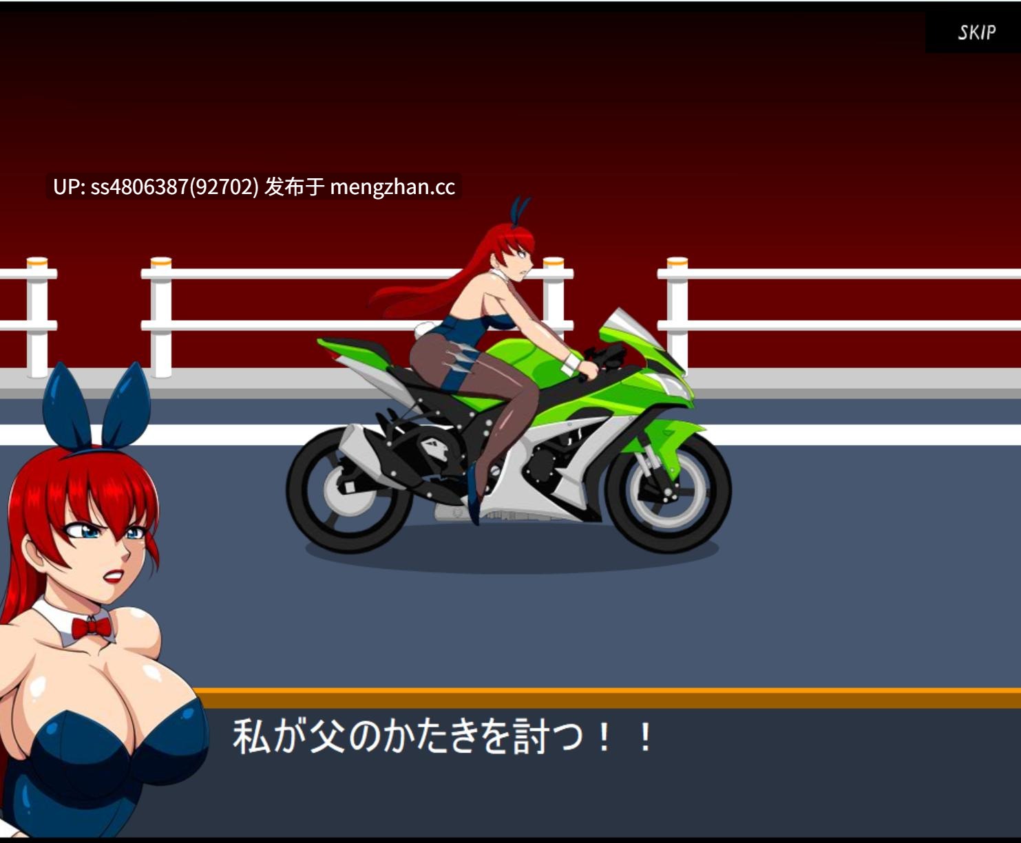 [ACT]絶兎忍者サクヤ [94M] 
