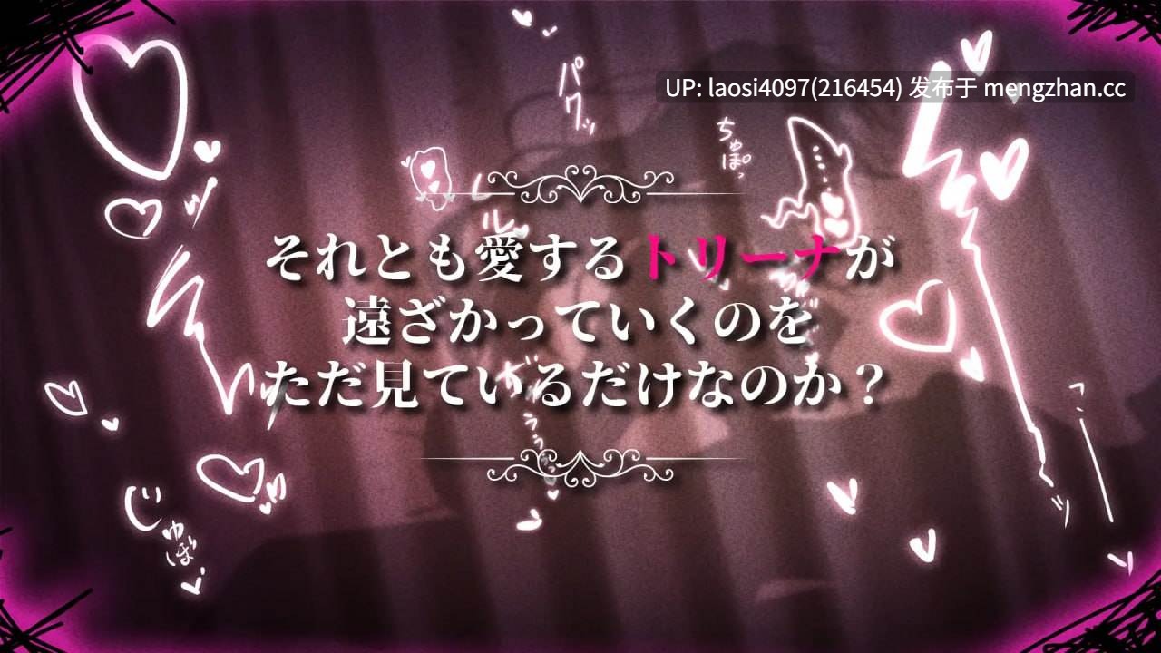 [RPG/PC]影色渐染~阿斯林顿的妹神官~ #Fallen Priestess: My Sister's Demonic Bloodine   #影に染まりゆく~アスリントの妹神官~ v1.1.1 官方中文步兵版【2025年12月24日 更新】-第4张图片-萌站