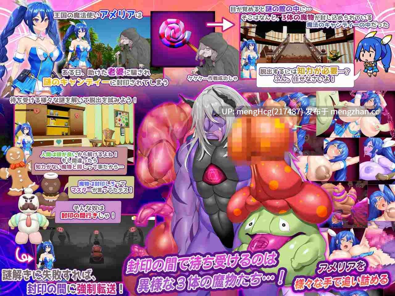 【RPG/PC/生肉】淫封的艾米莉亚 ~ 逃离神秘糖果屋 ~/封淫のアメリア ~ escape from the mysterious candy ~v2025.12.25-第2张图片-萌站 【RPG/PC/生肉】淫封的艾米莉亚 ~ 逃离神秘糖果屋 ~/封淫のアメリア ~ escape from the mysterious candy ~v2025.12.25-第2张图片-萌站