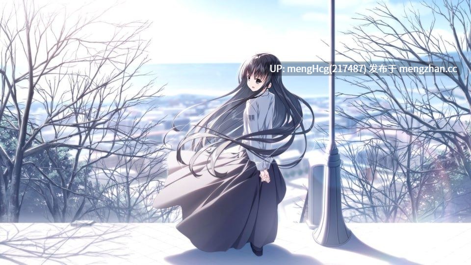 【ADV/PC/汉化/8.87G】樱之诗 10 周年纪念版/サクラノ詩10th Anniversary edition v2025.12.26重制版-第9张图片-萌站