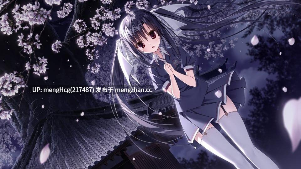 【ADV/PC/汉化/8.87G】樱之诗 10 周年纪念版/サクラノ詩10th Anniversary edition v2025.12.26重制版-第10张图片-萌站