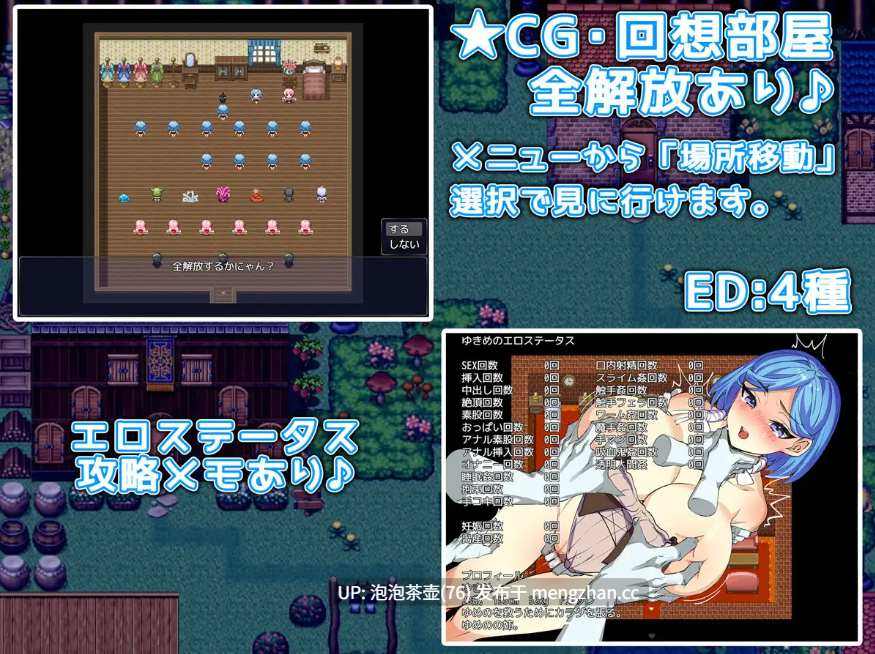 【RPG/汉化/NTR】姐妹榨取~纯爱与牛头人之村~/姉妹搾取~純愛と寝取られの村~ AI汉化版-第4张图片-萌站 【RPG/汉化/NTR】姐妹榨取~纯爱与牛头人之村~/姉妹搾取~純愛と寝取られの村~ AI汉化版-第4张图片-萌站