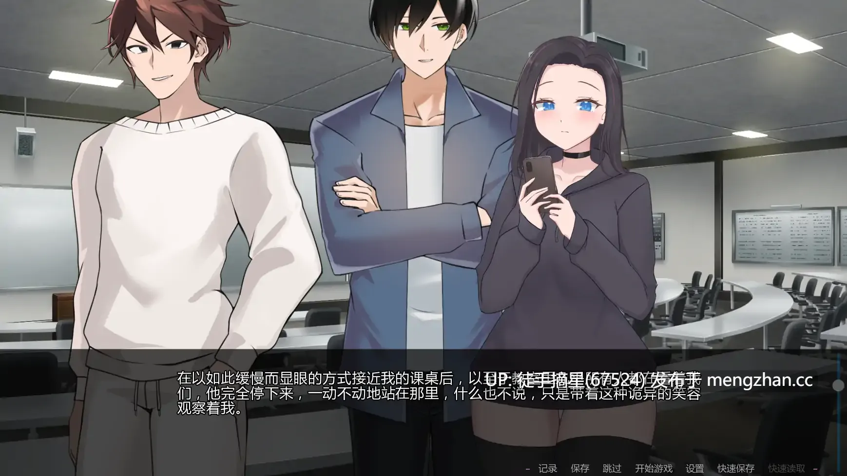 萌站汉化 【日系SLG/AI汉化/熟女】他让她堕落v0.7.6 AI汉化版【PC/6.16G/更新】-第2张图片-萌站