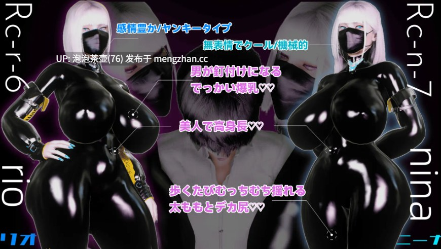  【RPG/汉化/新作】（暴走）双胞胎姐妹仿生人的性社会贡献/(暴走)双子姉妹アンドロイドの性的な社会貢献 AI汉化版