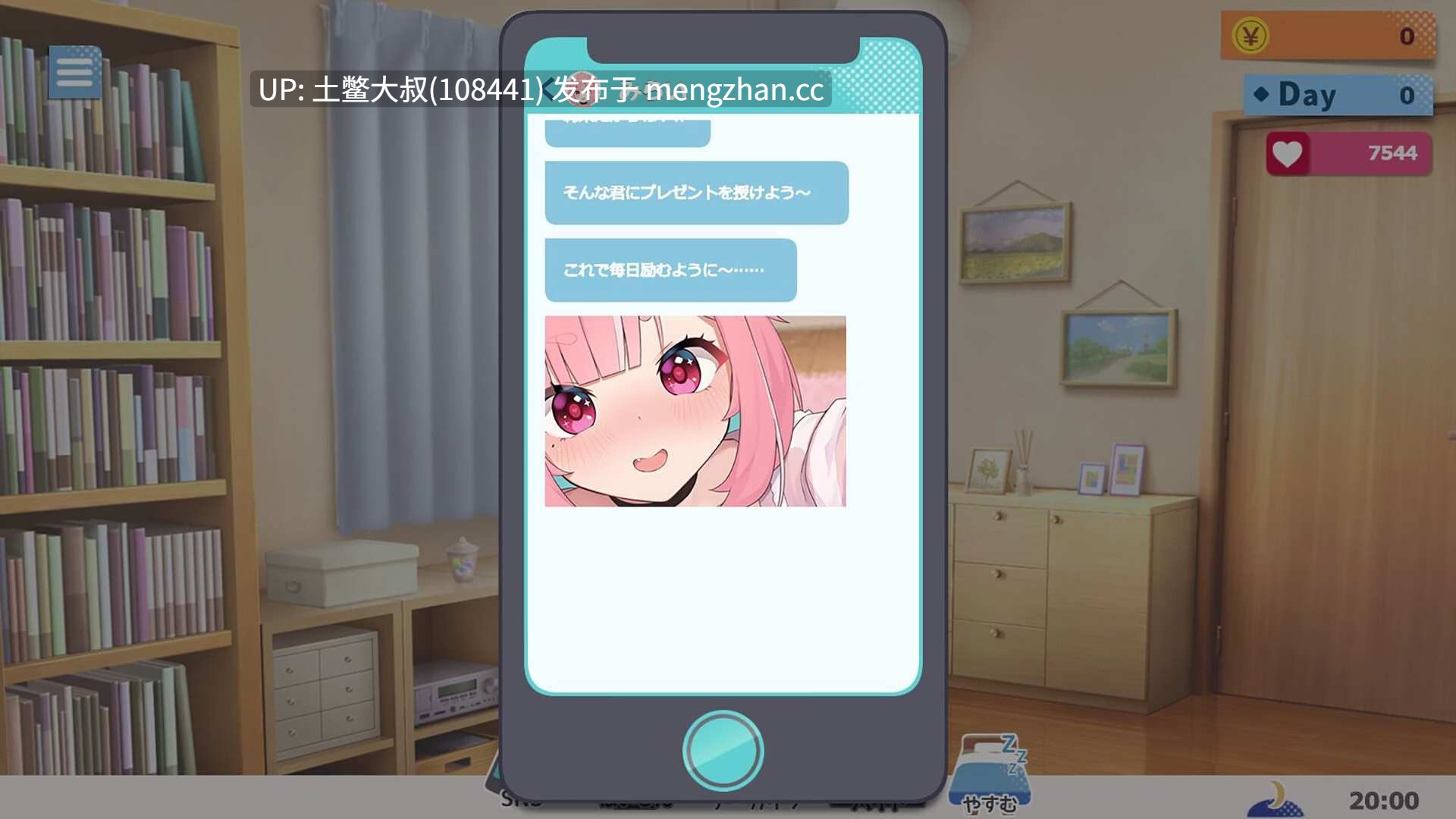 【2D日式SLG互动 动态 模拟 配音 机翻】没用的主播未来酱！（现在接受猥亵评论） ぽんこつ生主ミライちゃん〜えっちなコメント受付中〜 No-good Streamer Mirai-chan! (Now accepting lewd comments) [Steam + DLC] 1.9GB-第6张图片-萌站