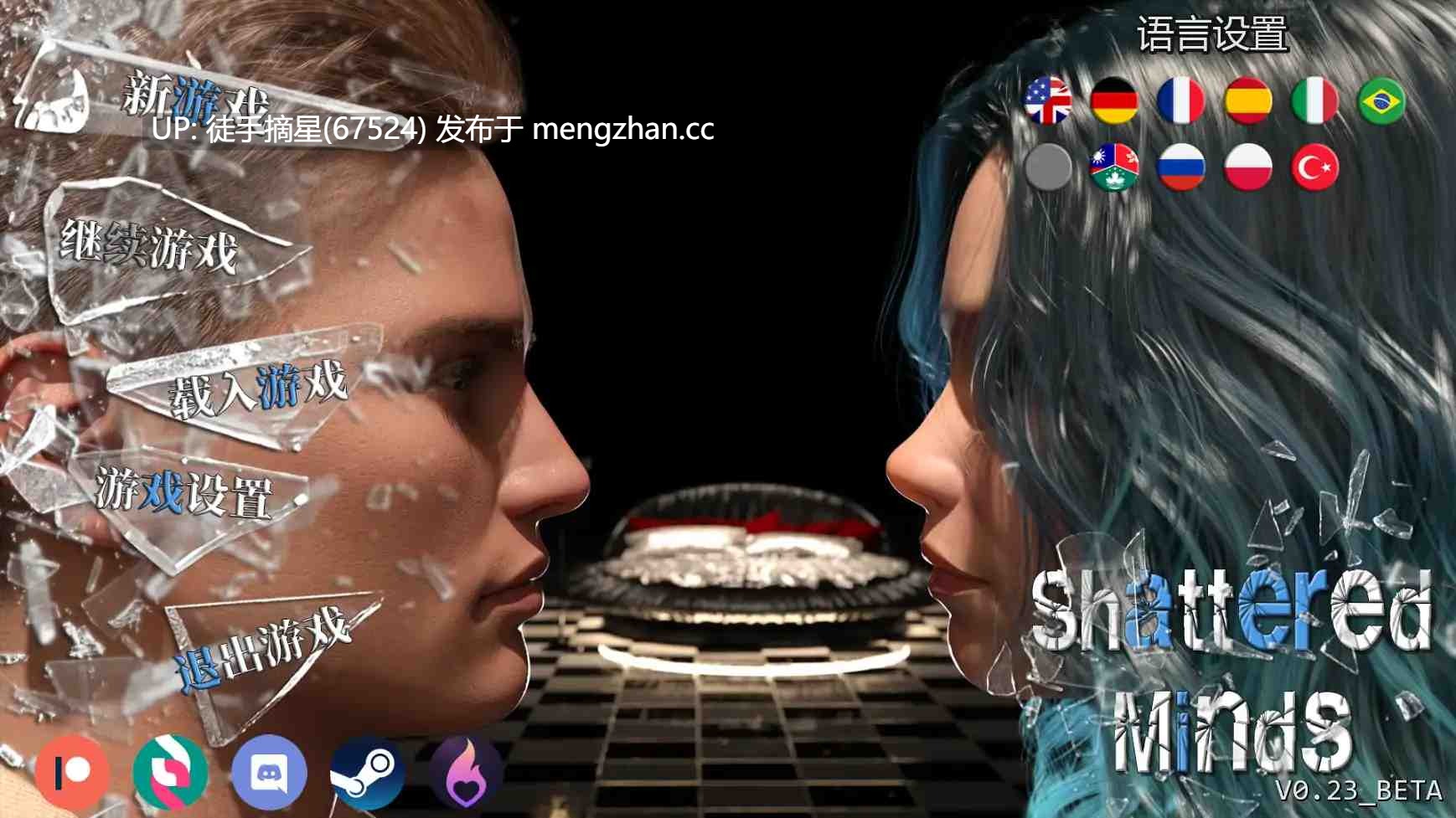 萌站汉化【欧美SLG/AI汉化/女同】破碎的心灵V0.23BETA AI汉化版【PC/4.84G/更新】