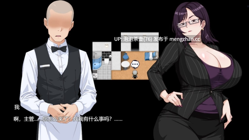  [精品RPG/官中/更新无码]欲望之轮 Pleasure Cruise v25.12.28 官中步兵版-第2张图片-萌站