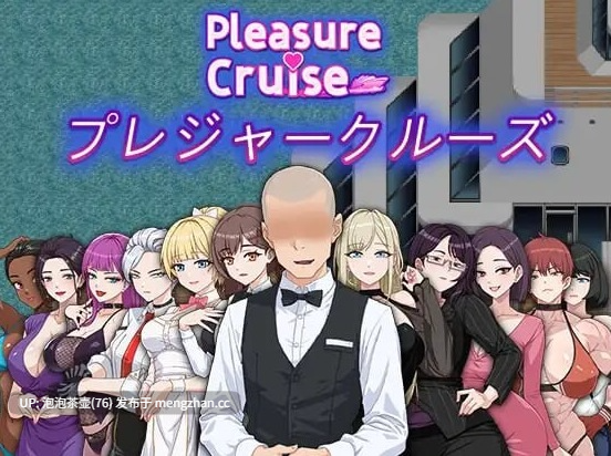  [精品RPG/官中/更新无码]欲望之轮 Pleasure Cruise v25.12.28 官中步兵版-第5张图片-萌站