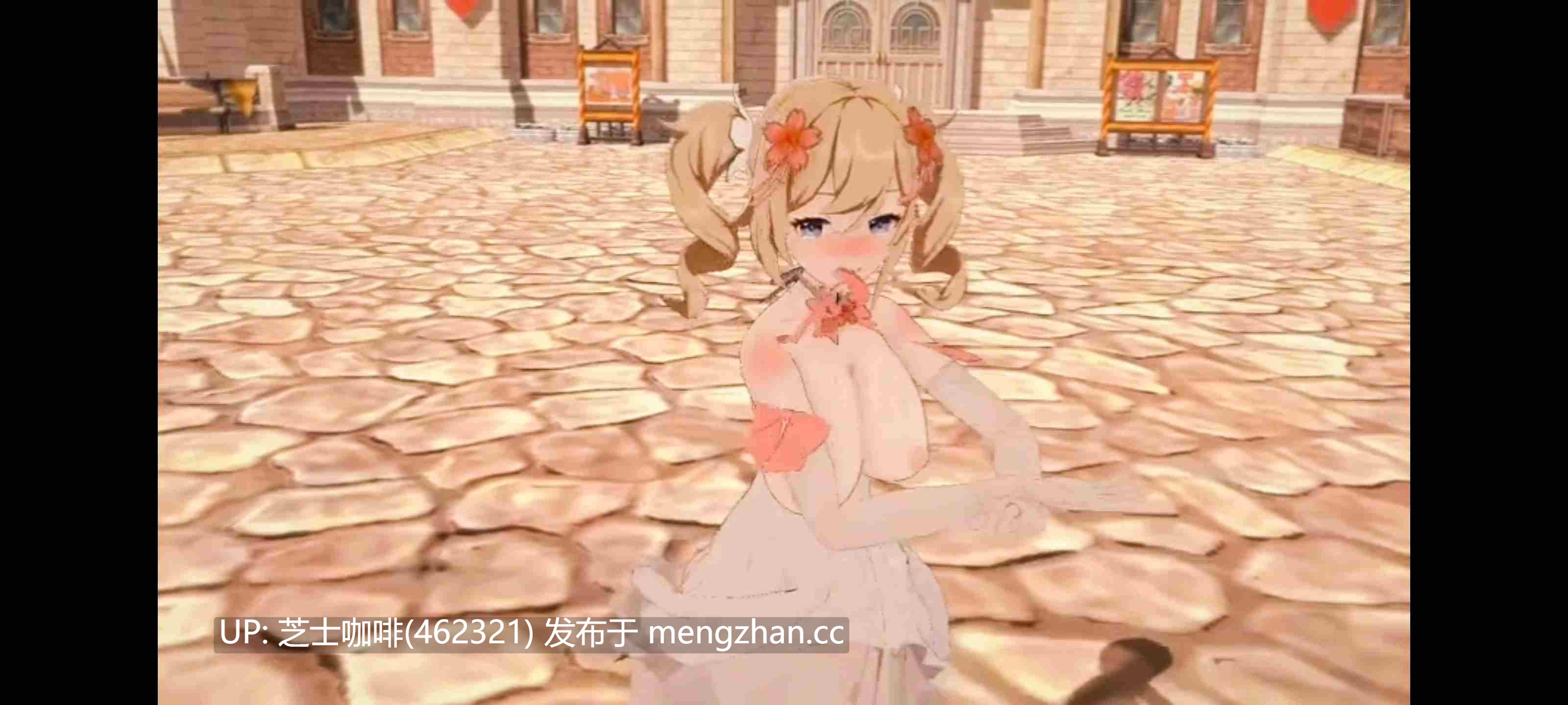 原神芭芭拉
