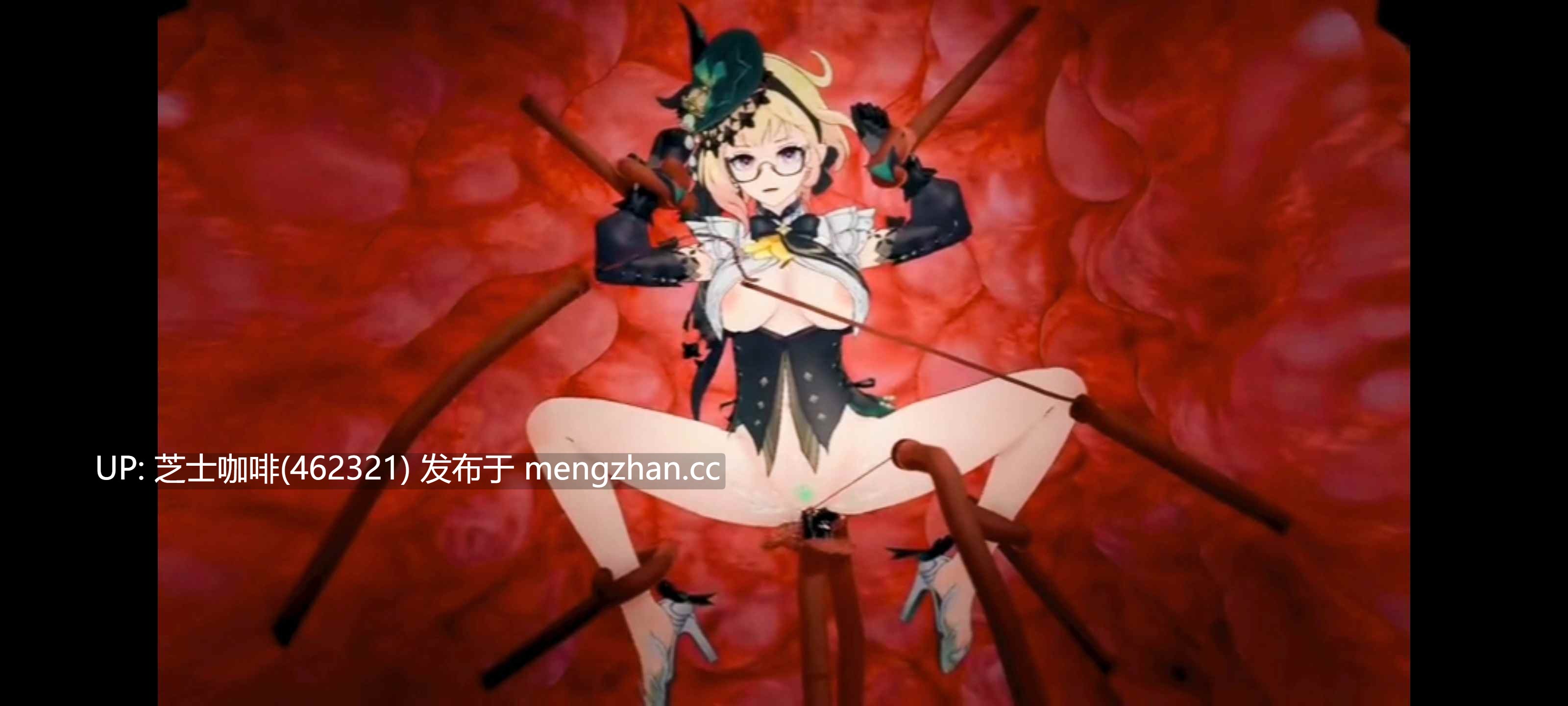 原神调香师
